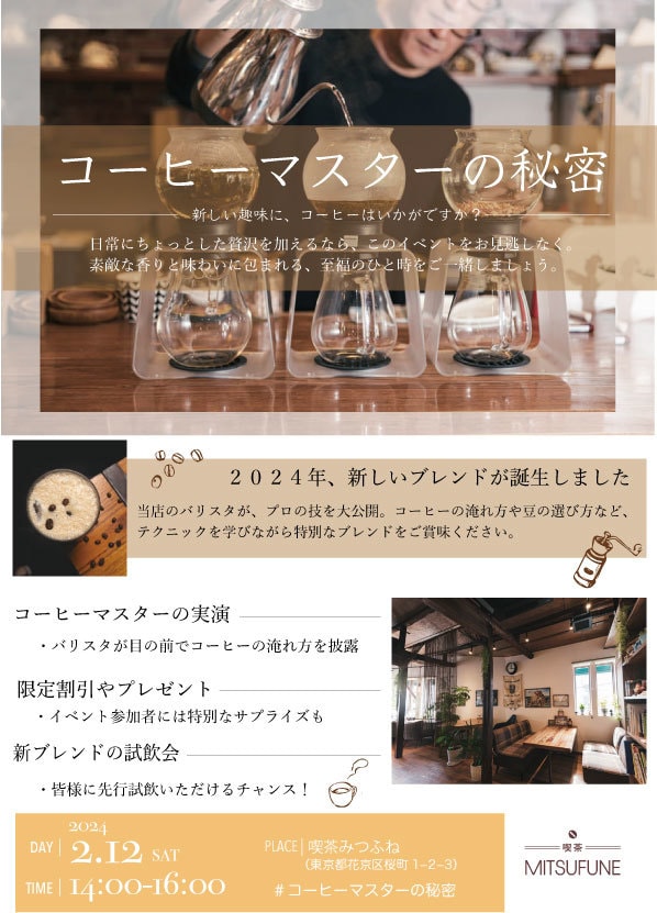 あなたの想いを伝えるデザイン作ります 女性の好き♡をギュッと詰めたオシャレなデザイン♩伝えます イメージ4