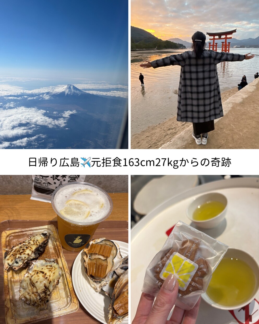 10年鬱からCAになったカウンセラーが寄り添います 生きづらさから夢を叶えだからこそあなたの痛みに寄り添えます。 イメージ2