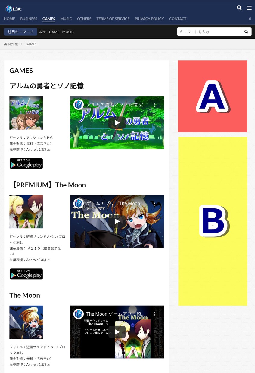 HPに広告バナーA掲載&Twitterで拡散します あなたのサービスを宣伝しませんか？ イメージ2