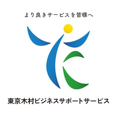 WEB・IT企業｜シンプルでイケてるロゴ作ります スタートアップ企業を応援！低単価で高品質なロゴ作ります イメージ3