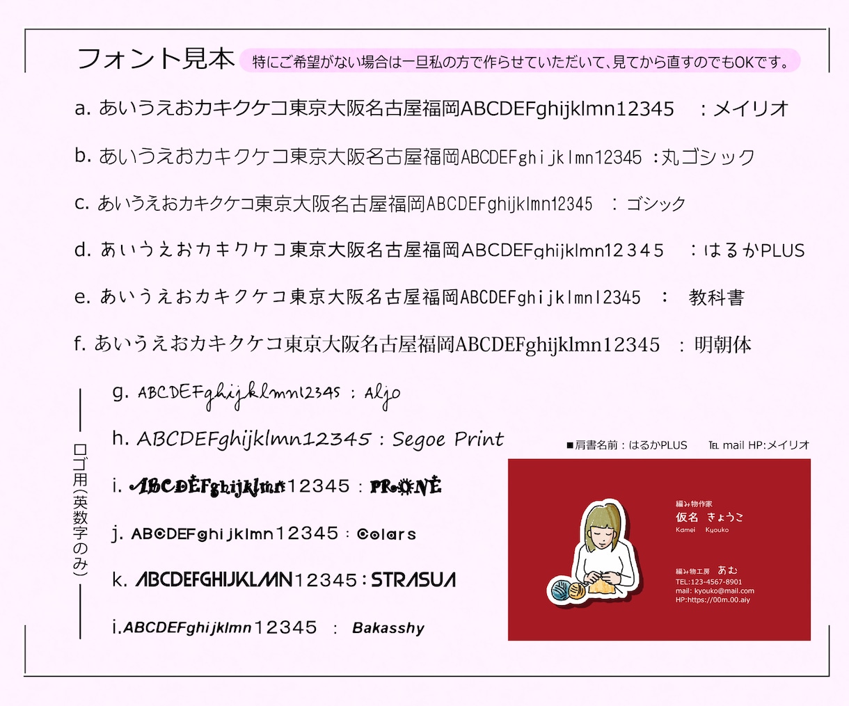 あかつかが制作した名刺の増刷を承ります 200枚印刷の手配をいたします!この機会にリメイクも! イメージ4