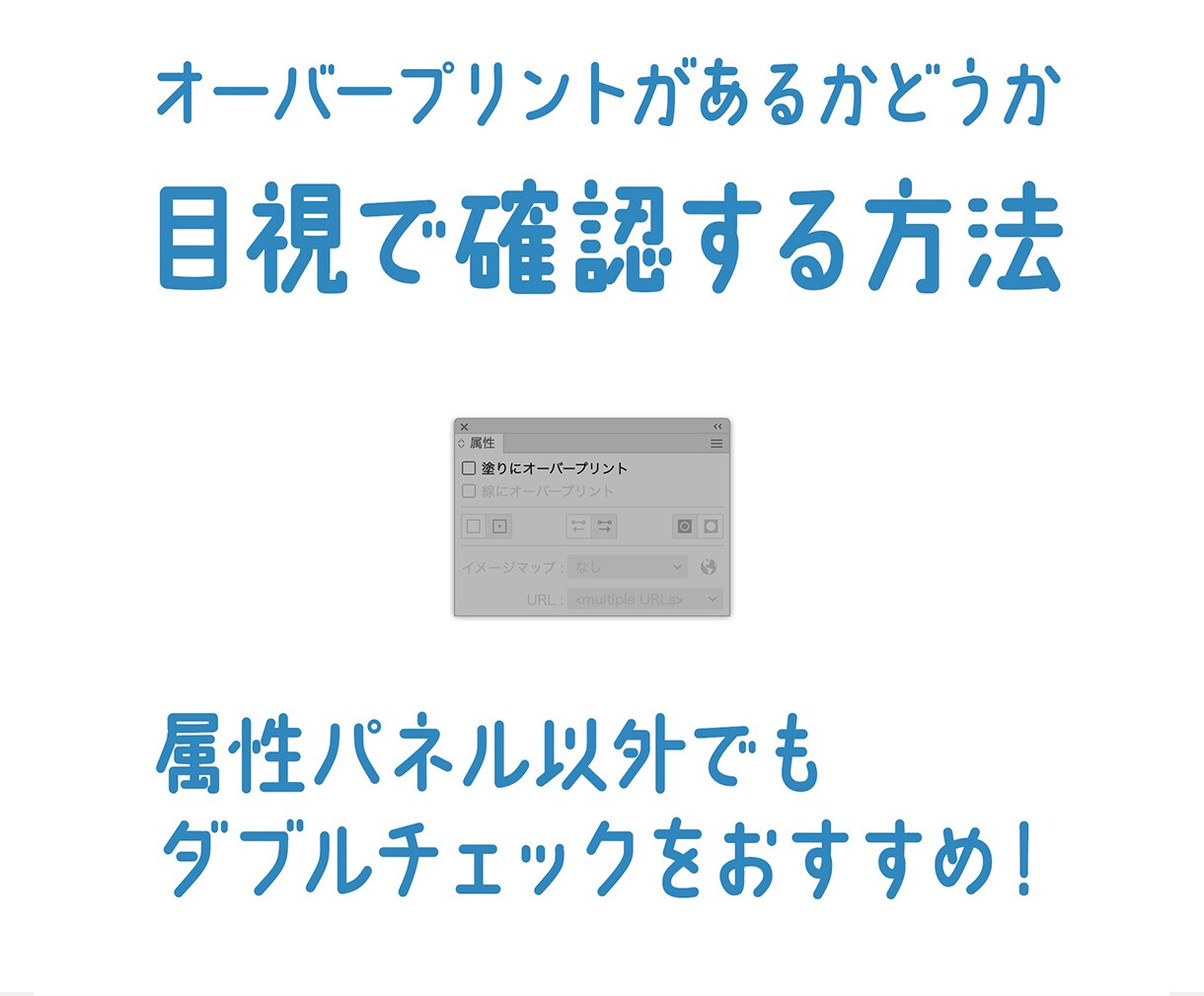 不安解消★デザイン添削でリスクヘッジします あえてダメ出し？失敗したくない案件をプロデザイナーがフォロー イメージ5