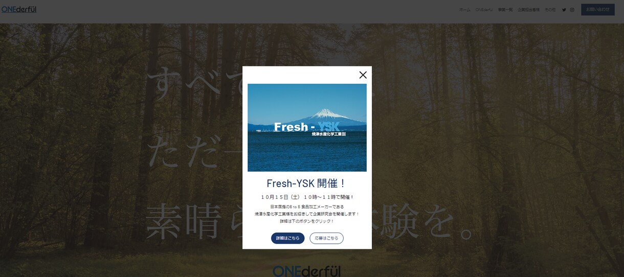 WIXで美ホームページ（画像加工込み）作ります 起業、新規出店の方におすすめ/Wix/HP制作/画像加工 イメージ5