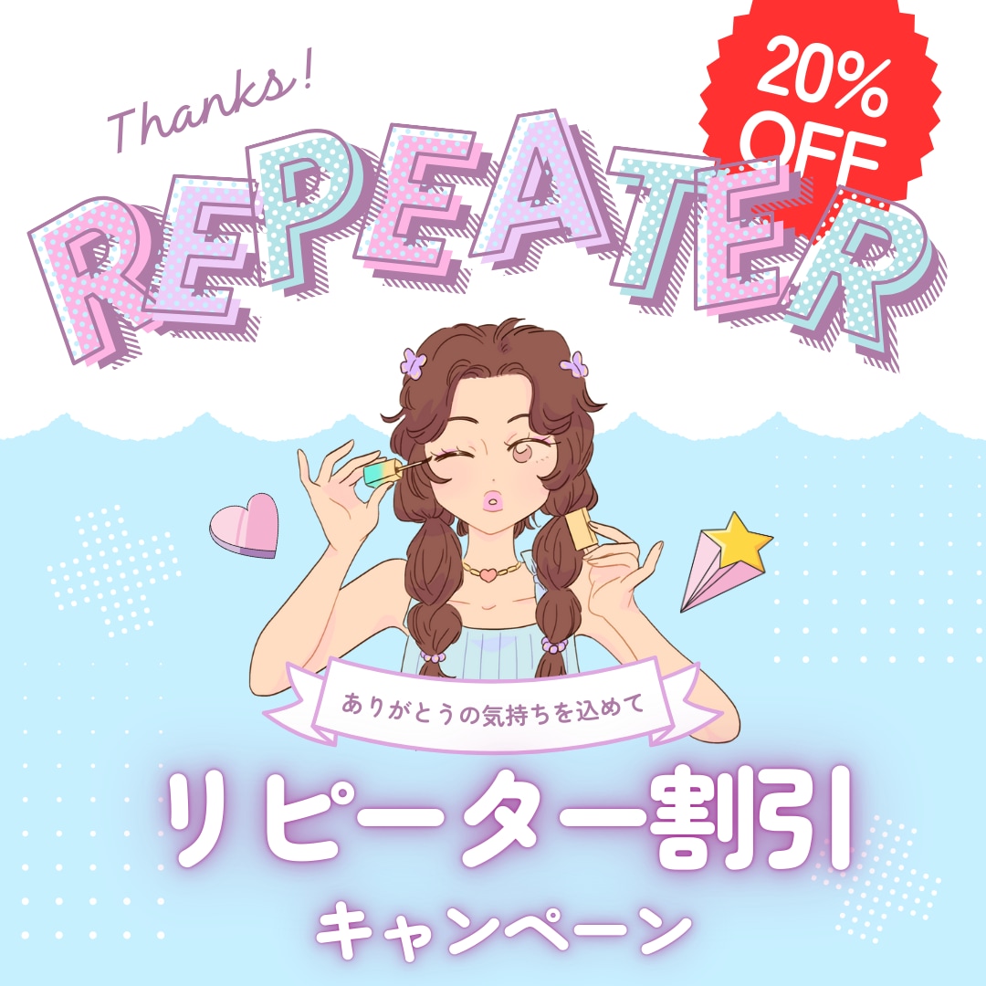 リピーター様限定★☆彡感情の整理のお手伝い致します 感情を流してスッキリ☆ストレスとの上手なお付き合いデトックス イメージ2