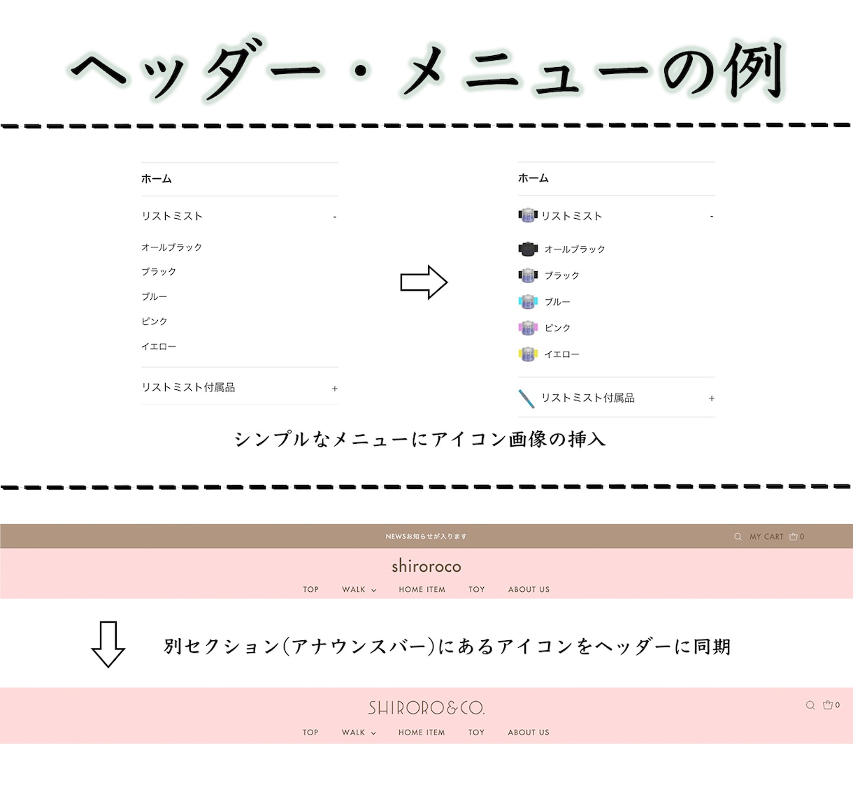Shopifyを本格カスタマイズします デザインや機能の本格カスタマイズ(liquid可) イメージ4