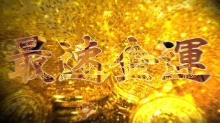 5組限定【金運UP】開運術でお金の悩み解消します こちら気になる方のみ限定ですので、この先は【観覧注意】です。 イメージ3
