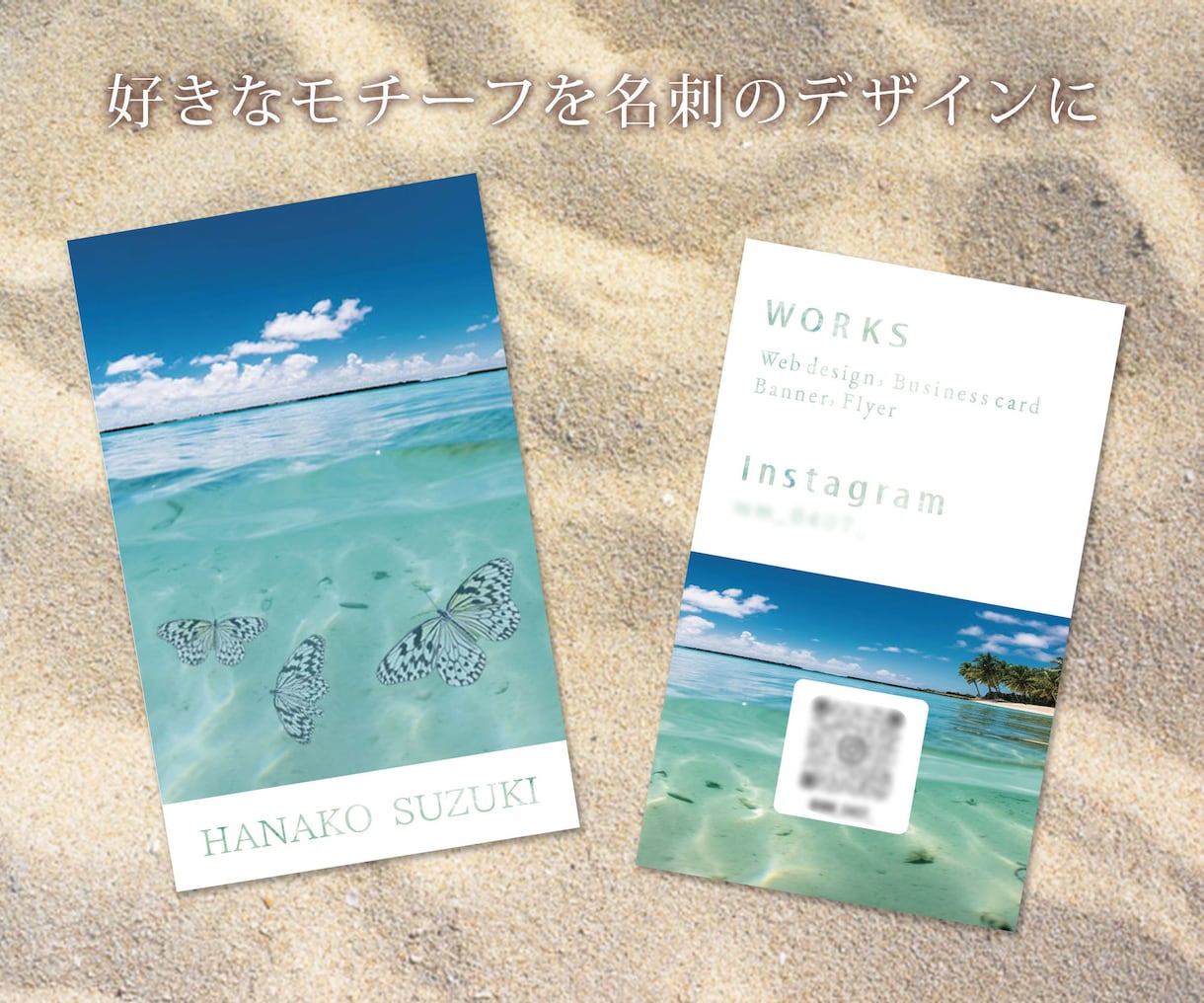 データ納品♪名刺・ショップカードを作成致します テンプレートではない、他とかぶらない名刺を作成致します！ イメージ4