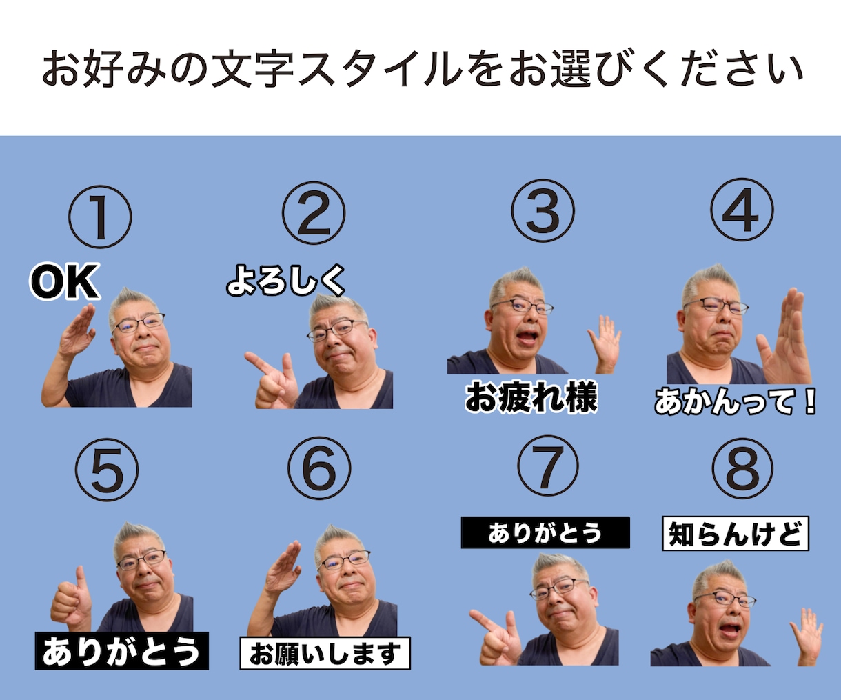 高画質！お写真で LINEスタンプ作ります 毎日使える！あなただけの特別な写真 LINEスタンプ イメージ4