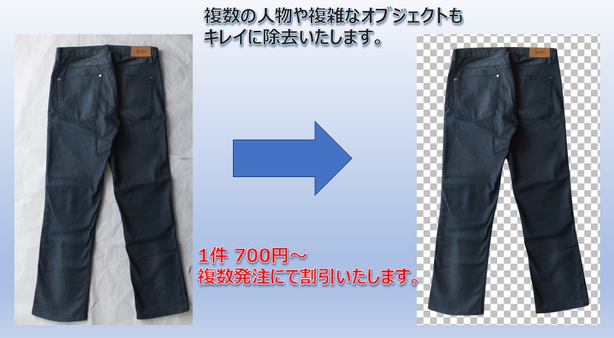 不用物除去　解像度アップ　シミ取り対応します 切り抜きから合成、レタッチ等の写真加工を幅広く受け賜ります イメージ5