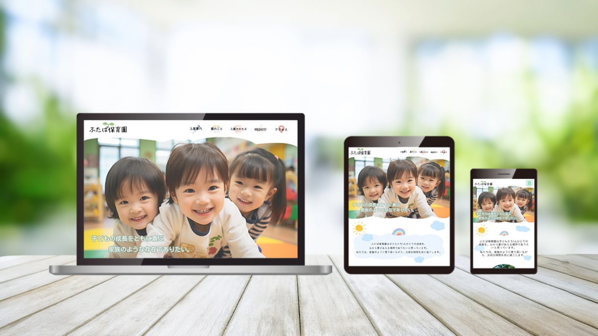 割引中！高品質で美しいデザインのHPを作成します 高品質なデザイナーズサイトを、リーズナブルに イメージ3