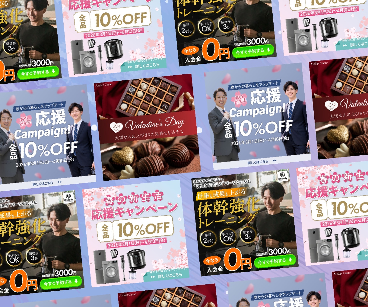 反応重視！単品1枚3000円！Web画像を制作ます 「親切、丁寧、迅速」に1枚1枚心を込めてデザインします。 イメージ2