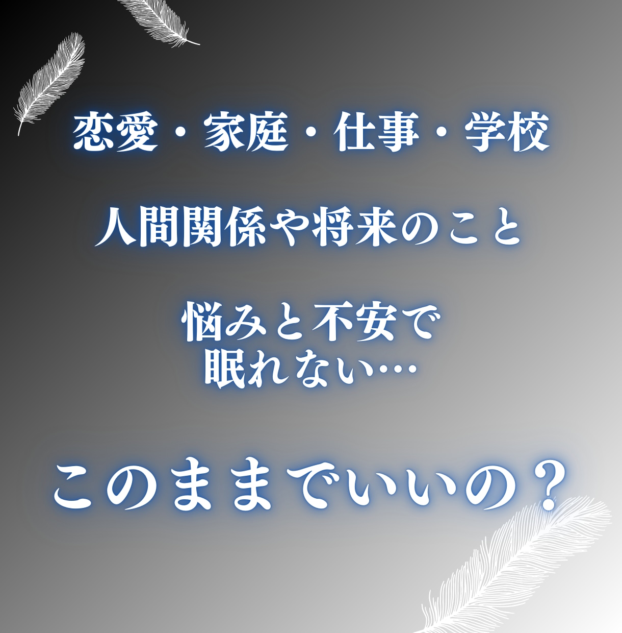 タロット占い：温かく寄り添い悩みや不安を解消します 【人間関係・恋愛・仕事】何でもお気軽にご相談ください イメージ2