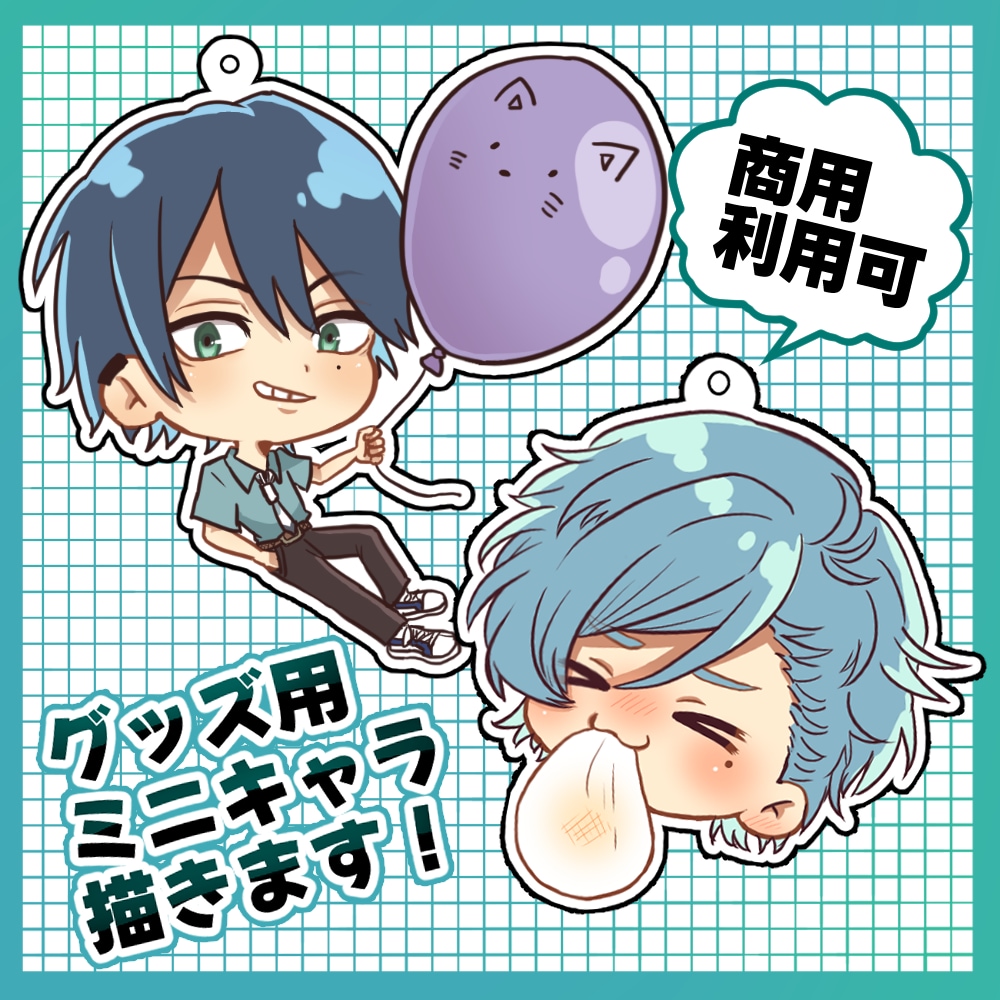 商用利用可！グッズ用のイラスト描きます オリジナルキャラ・似顔絵をグッズ化しませんか？ イメージ1