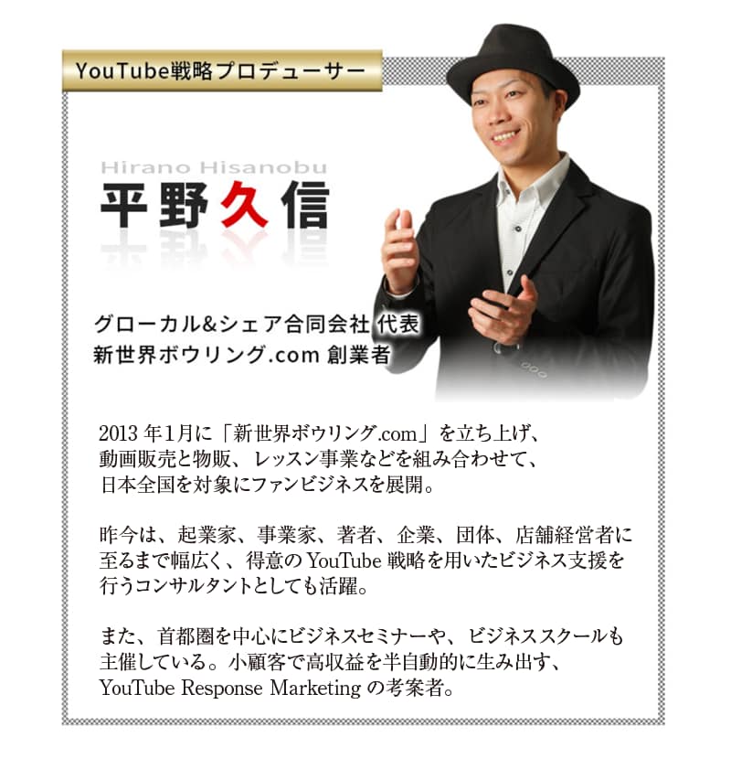 中級者向けYouTube動画コンサルティングします 8年間＆最先端の動画マーケコンサルタントの現場ノウハウを提供 イメージ2