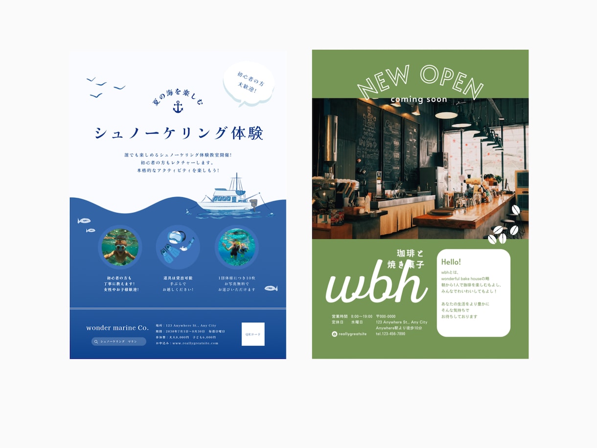 温かみのあるチラシ、つくります 安価でデザイン性のあるチラシ用データを納品いたします イメージ5