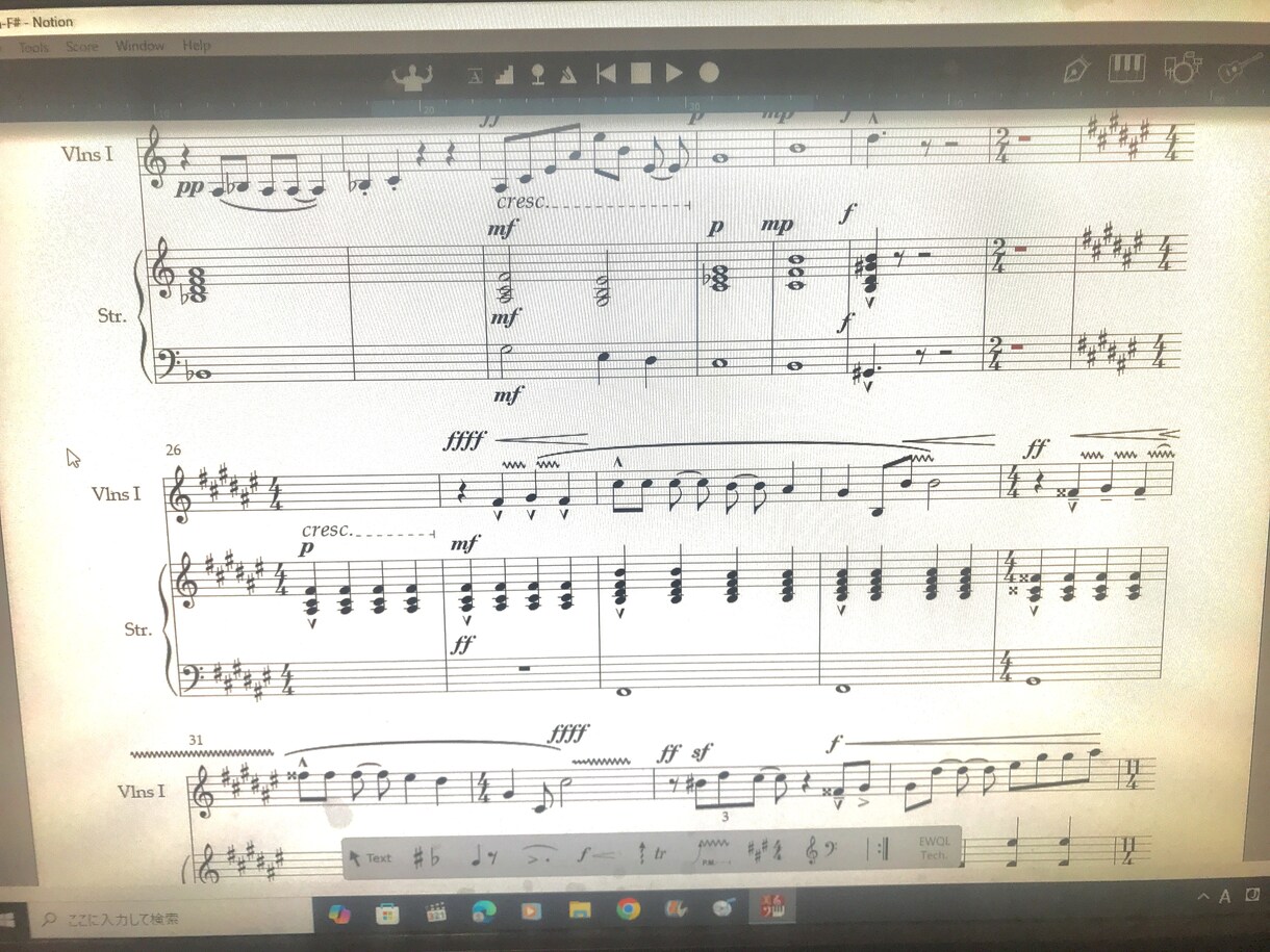 心に響くメロディ降臨の作曲レッスンを行います コード進行からの作曲とメロディからの作曲(メロディを降らす) イメージ1