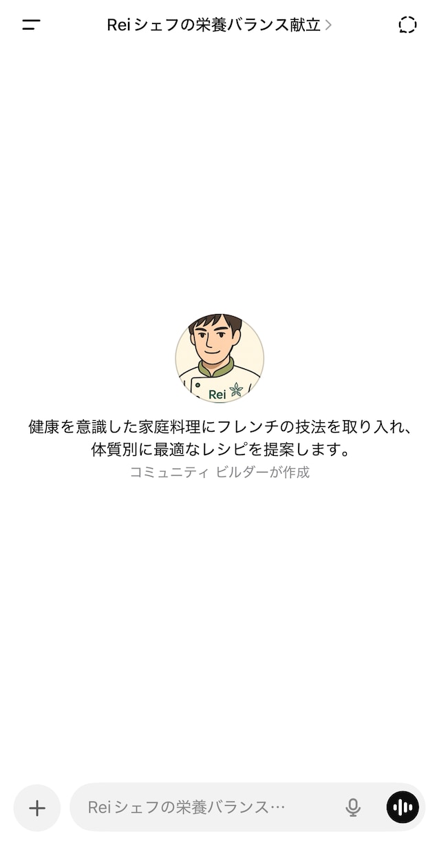 豪華特典付き！ホテル料理長の健康レシピを提供します chatGPT連携レシピ特典＋原価計算表付レシピ！ イメージ2
