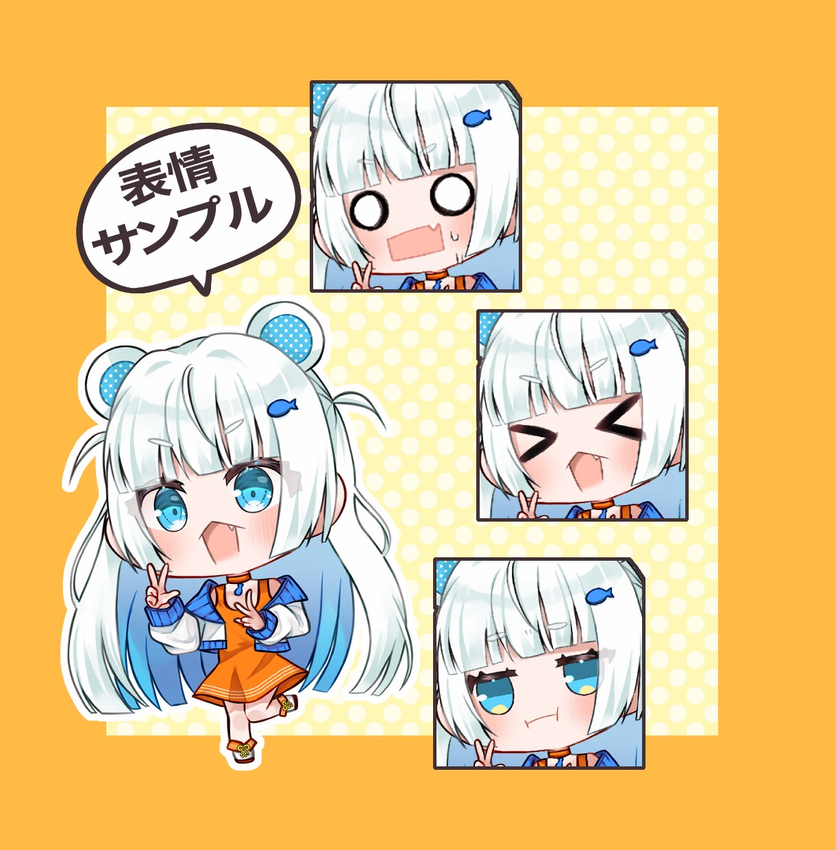 商用利用可！アイコンやグッズ用ミニキャラ描きます ぷにっと可愛いミニキャラをお届けします♪ イメージ2