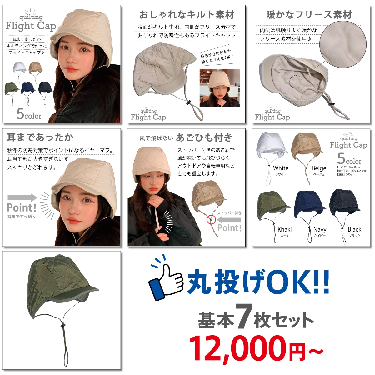 画像7枚☆丸投げOK!Amazon画像作成します シンプルで分かりやすい画像作成します！丸投げご相談ください☆ イメージ3