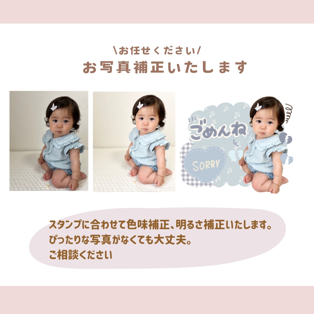 最安値★LINEラインスタンプ作成します お気に入りなること間違いなし。完全オリジナルLINEスタンプ イメージ9