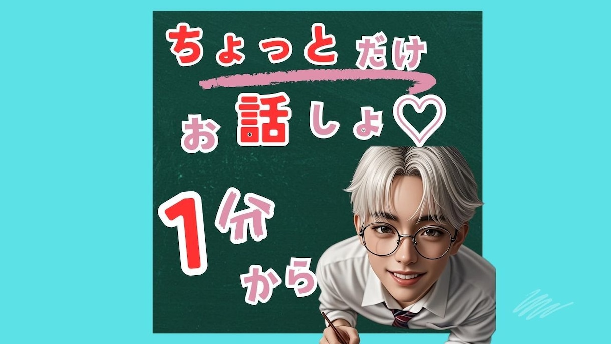 HSP様「疲れた」を卒業！繊細な心を優しく癒します 【心の避難所】HSPさんがそのままの自分で話せる秘密の電話！ イメージ1