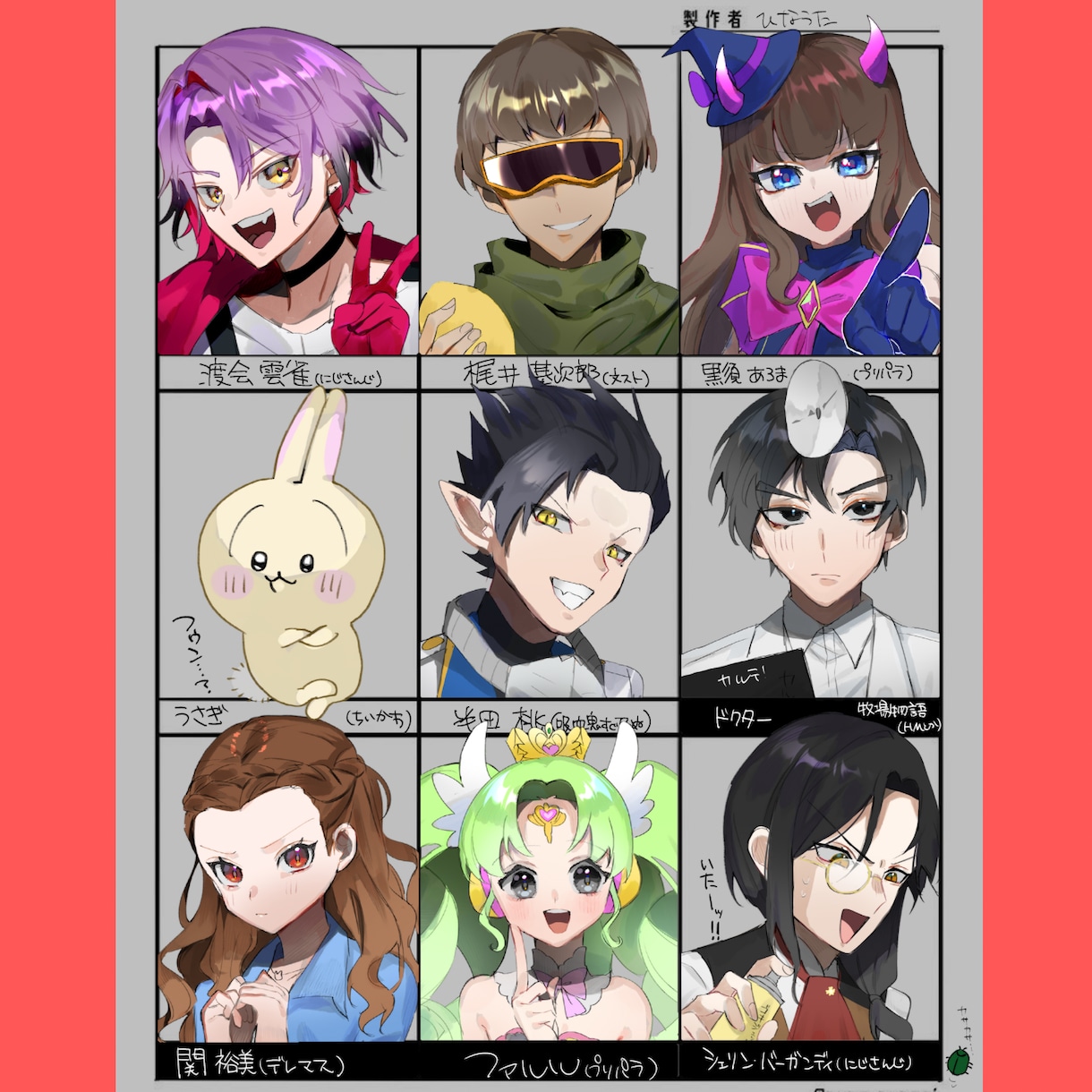 可愛らしいイラスト制作いたします 綺麗で可愛らしいイラストを描きます！プレゼントにも♪ イメージ4