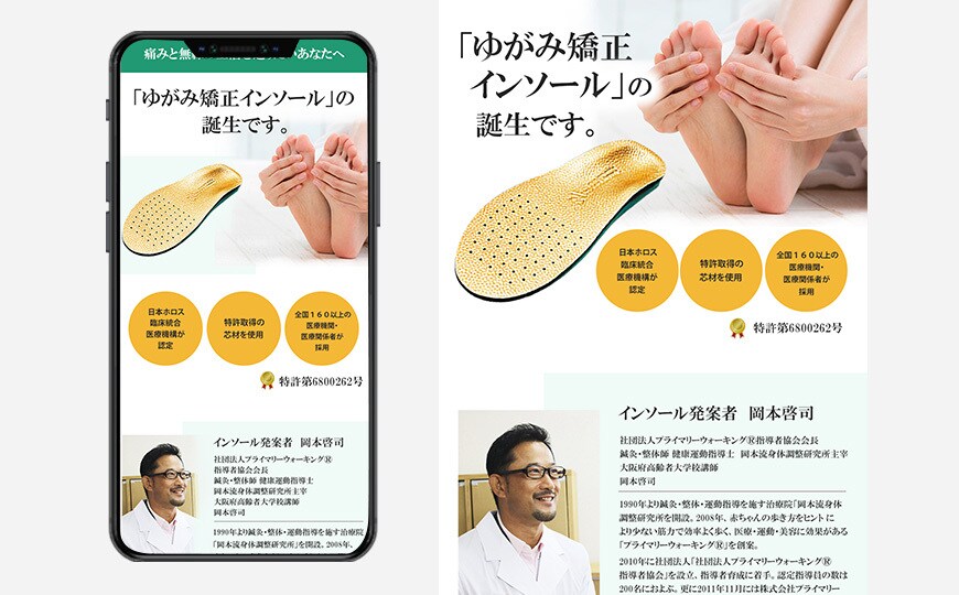 低価格★高品質のLP【4万5千円】で作成します 修正無制限！売り上げにつながるランディングページ イメージ4