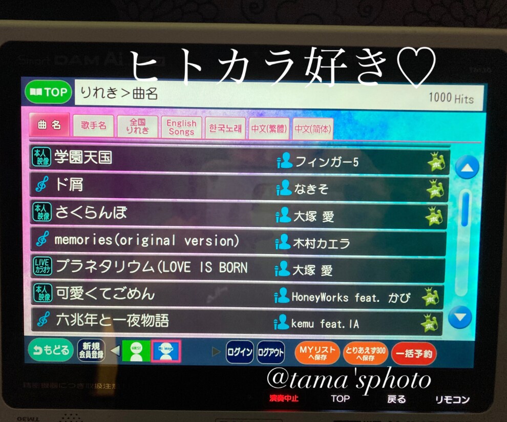 あなただけの３０分❤️秘密の友達や彼女になります 通勤中.休憩.暇つぶし.不眠症.寂しい.孤独.癒し.楽しい♡ イメージ3