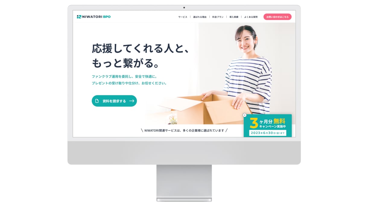 1名様限定！2万円でWebサイトをデザインします シンプルで伝わるデザインを作成いたします！ イメージ2