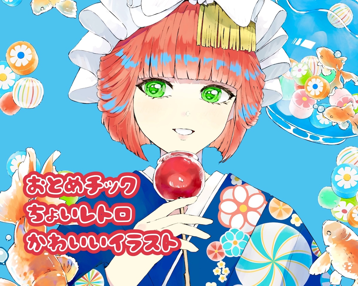 乙女チック・ちょいレトロなイラストを描きます 可愛い女の子の絵が必要な方！アイコン・グッズ・サムネイルなど イメージ1