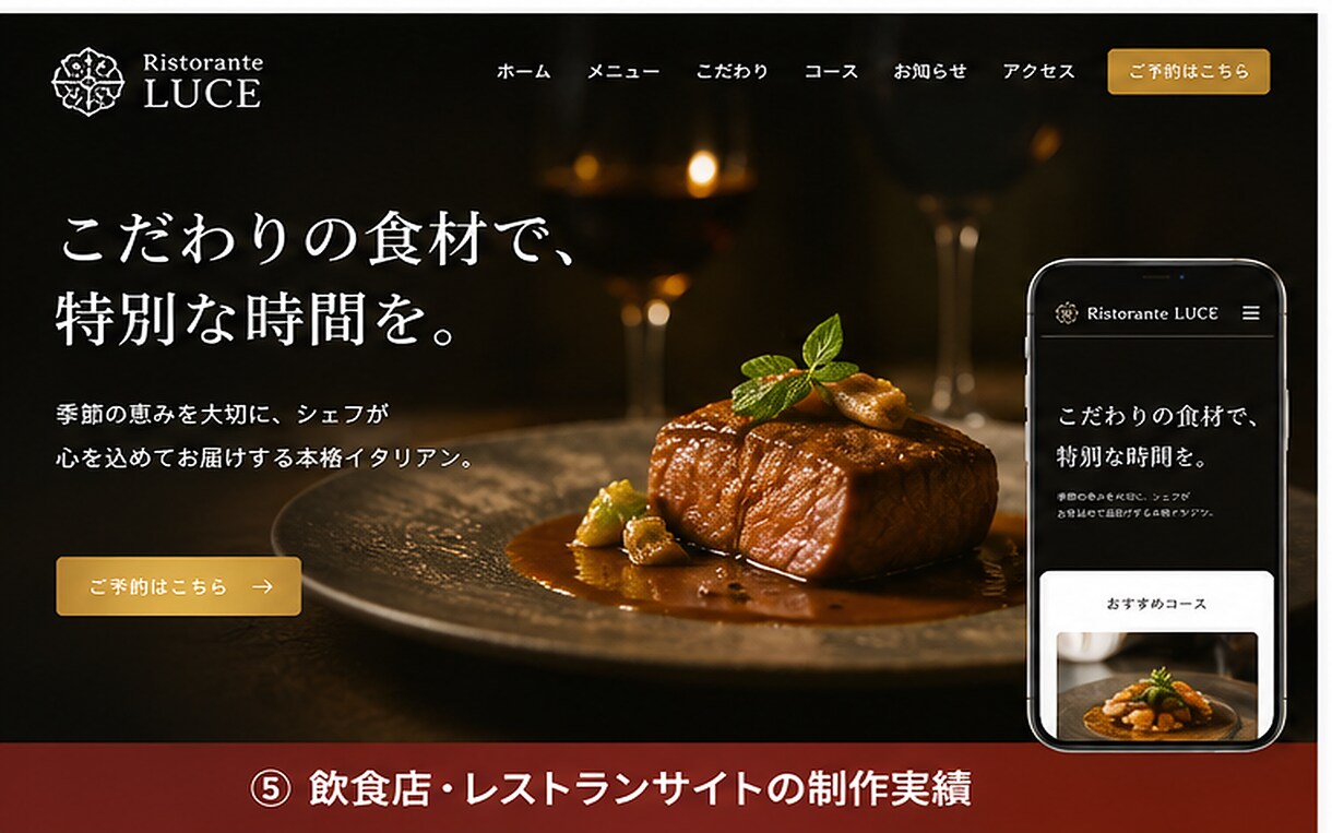 WordPressでお洒落なホームページ作成します 集客につながるお洒落なホームページ制作 イメージ7