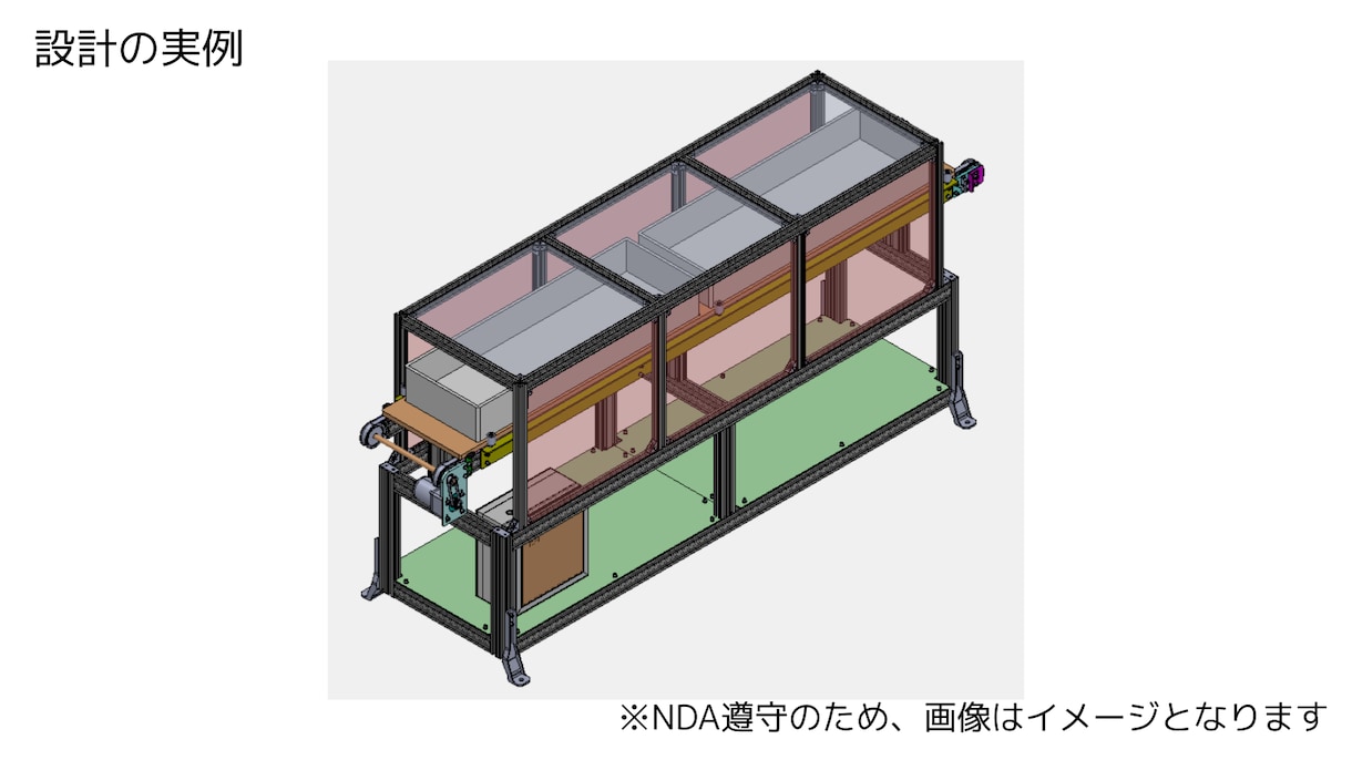 機械設計、図面化、組図のバラシ等承ります 平日・土日祝日とも対応可能です イメージ2