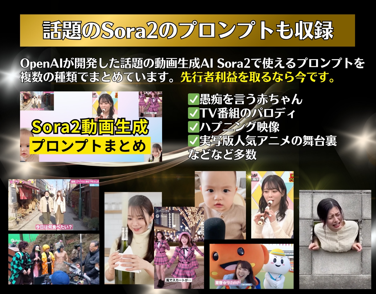 AI×ショート動画完全攻略ガイド教えます 【GPTsプレゼント】属人性なし簡単動画作成で誰でもAI副業 イメージ4