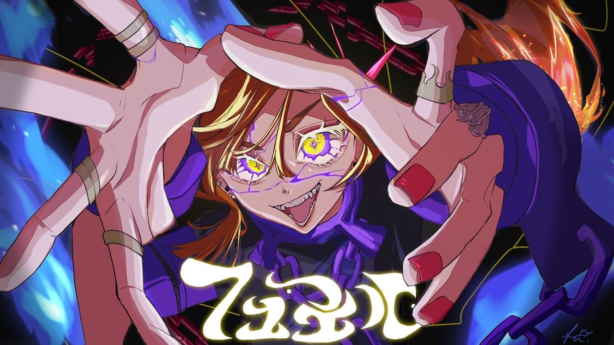 お洒落で目を惹く一枚絵描きます 動画・SNS等利用が可能です。スチルも描きます！ イメージ1