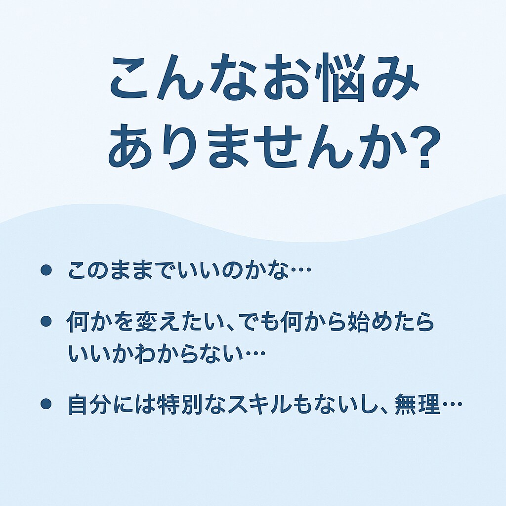経験を収益化！オンライン講座の商品化サポートします 法人経営10年目社長が売れ続けるコツを教えます イメージ2