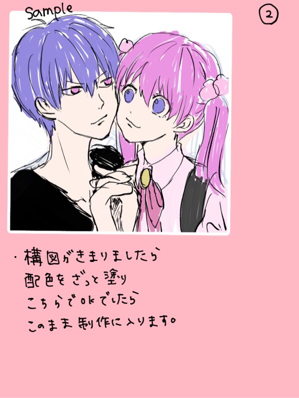 可愛いSNS用アイコン作成します 様々なイラストにも対応できます！ イメージ4