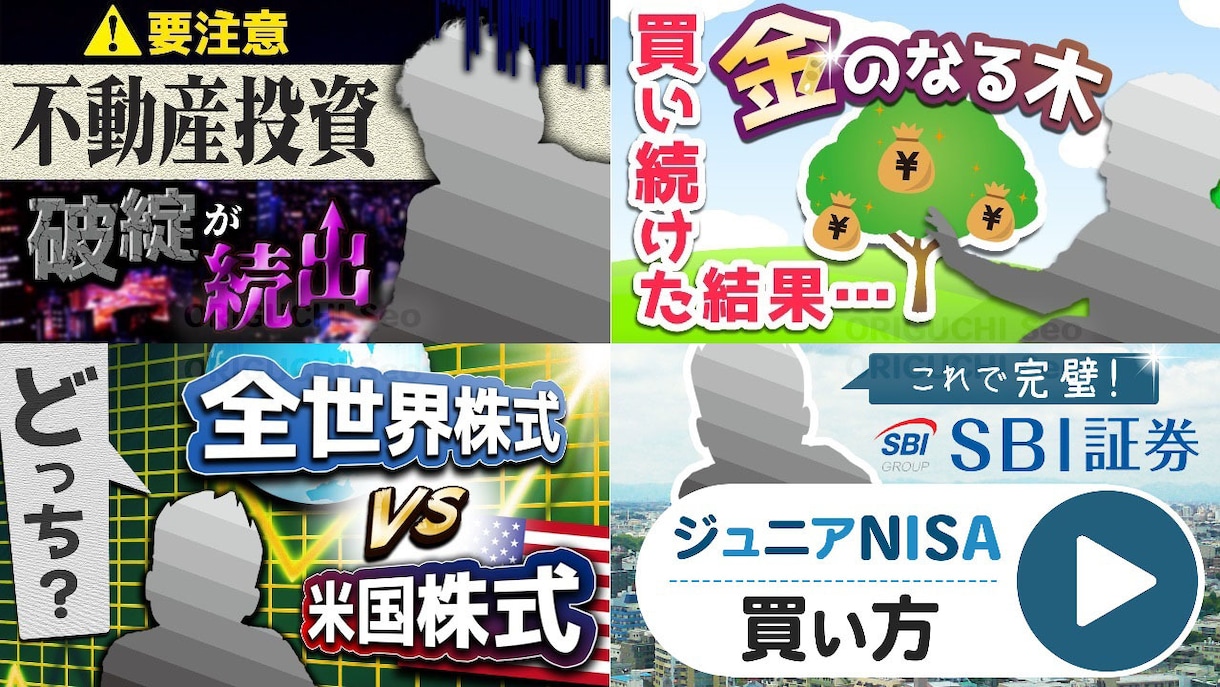 クリックされるYouTubeサムネイルを作ります ジャンルは何でも可能！大量発注も受付中！ イメージ7