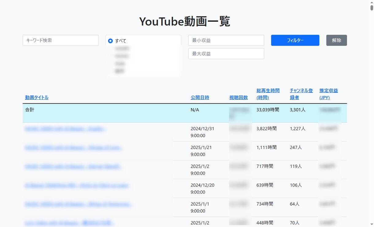 各種Webシステム、高品質・短期間納品いたします 実績多数：ご要望のWebシステムを短期間で開発いたします イメージ3