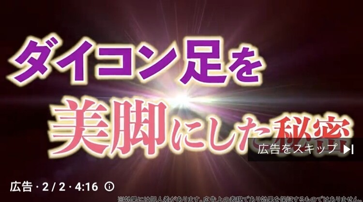 女性向けの広告動画を作成します 【Youtube・アフィリエイト・広告・PR動画】 イメージ1