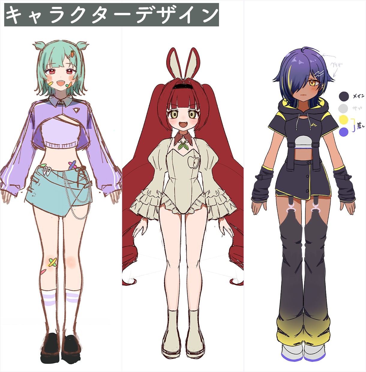 全方向最強可愛いVTuber全工程制作します 実績多数の美大卒プロが理想を形に！15万円で全て揃う！ イメージ8