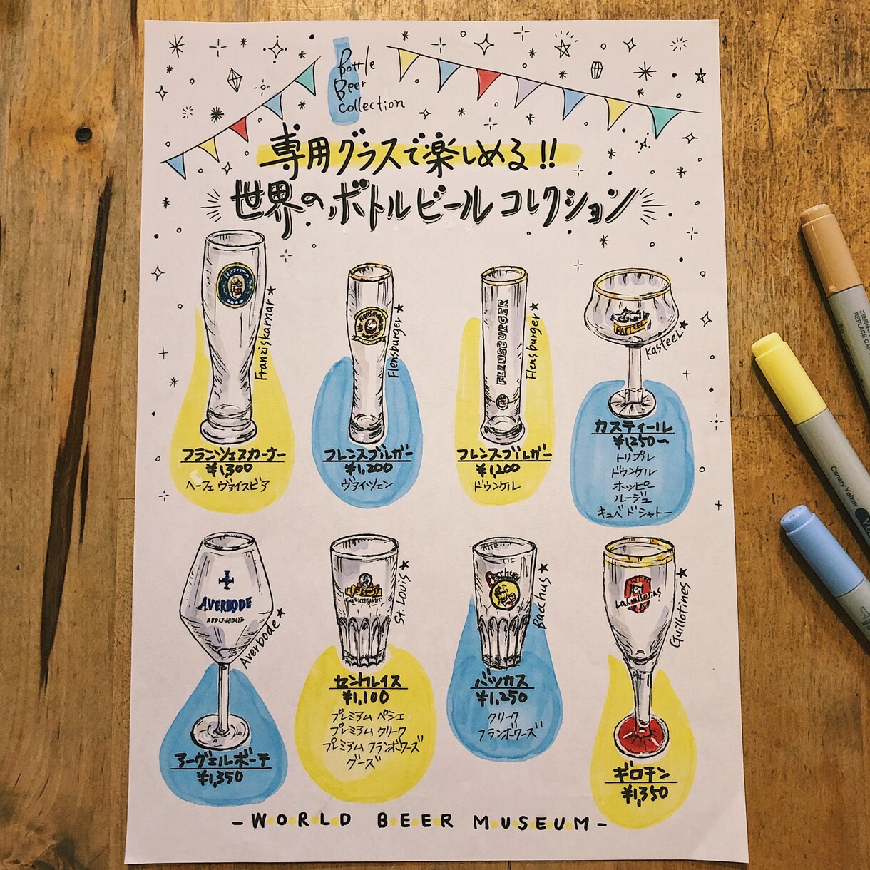 飲食店用、手描きのイラストや挿絵を描きます お料理やドリンクの写真を元に手描きイラストを描きます。 イメージ1