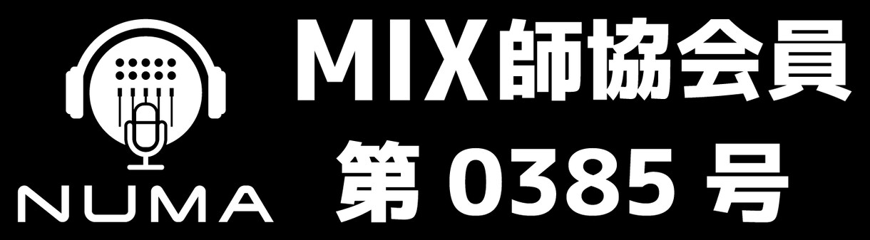 Shortの歌ってみたMIXマスタリングします あなたの歌みたのクオリティを爆上げします！！ イメージ3
