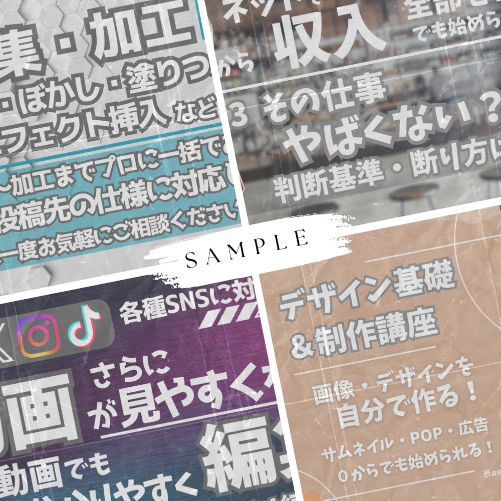 ココナラサービス改善・0からの出品サポートをします これから始める方も・さらに伸ばしたい方もお任せください! イメージ5
