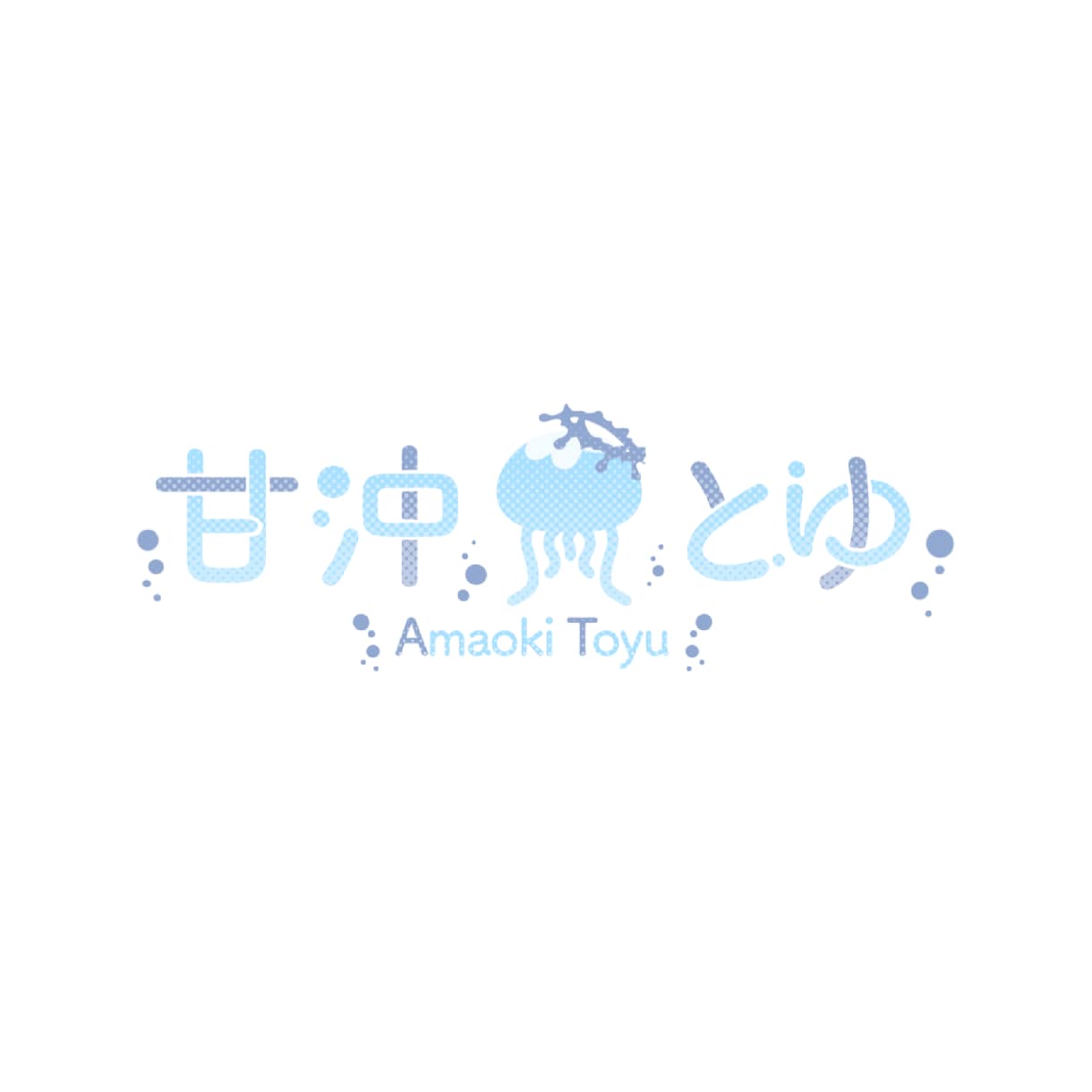 VTuber向け名前ロゴを制作致します 格安!!ポップで可愛い名前ロゴ イメージ4