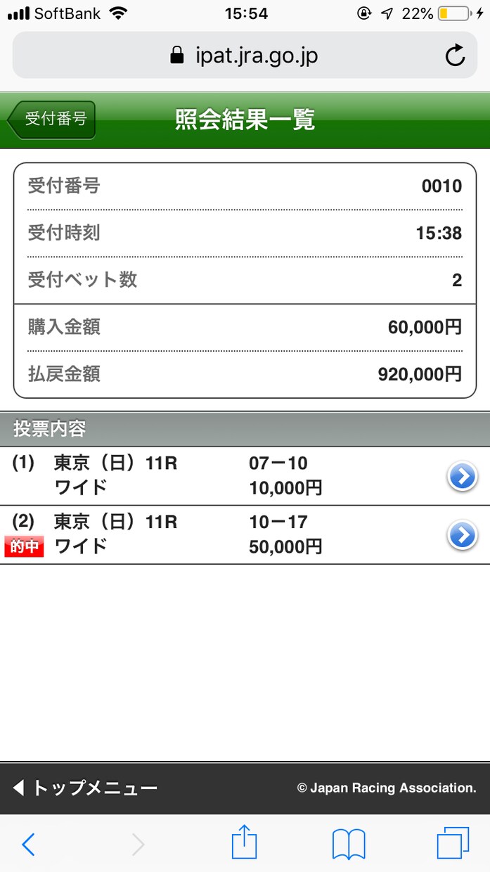 G1シーズンも平場レース限定で予想提供致します 得意のダート戦を開催時期による特徴を利用し利益を出します。 イメージ1