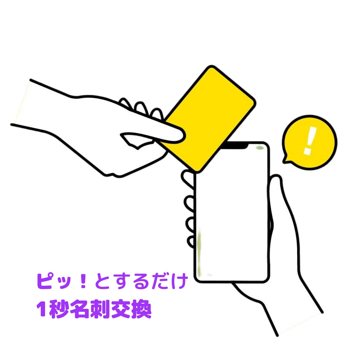 副業にピッタリ！代理店収入を得る方法教えます エコでサスティナブルなデジタル名刺を使って代理店収入作れます イメージ2