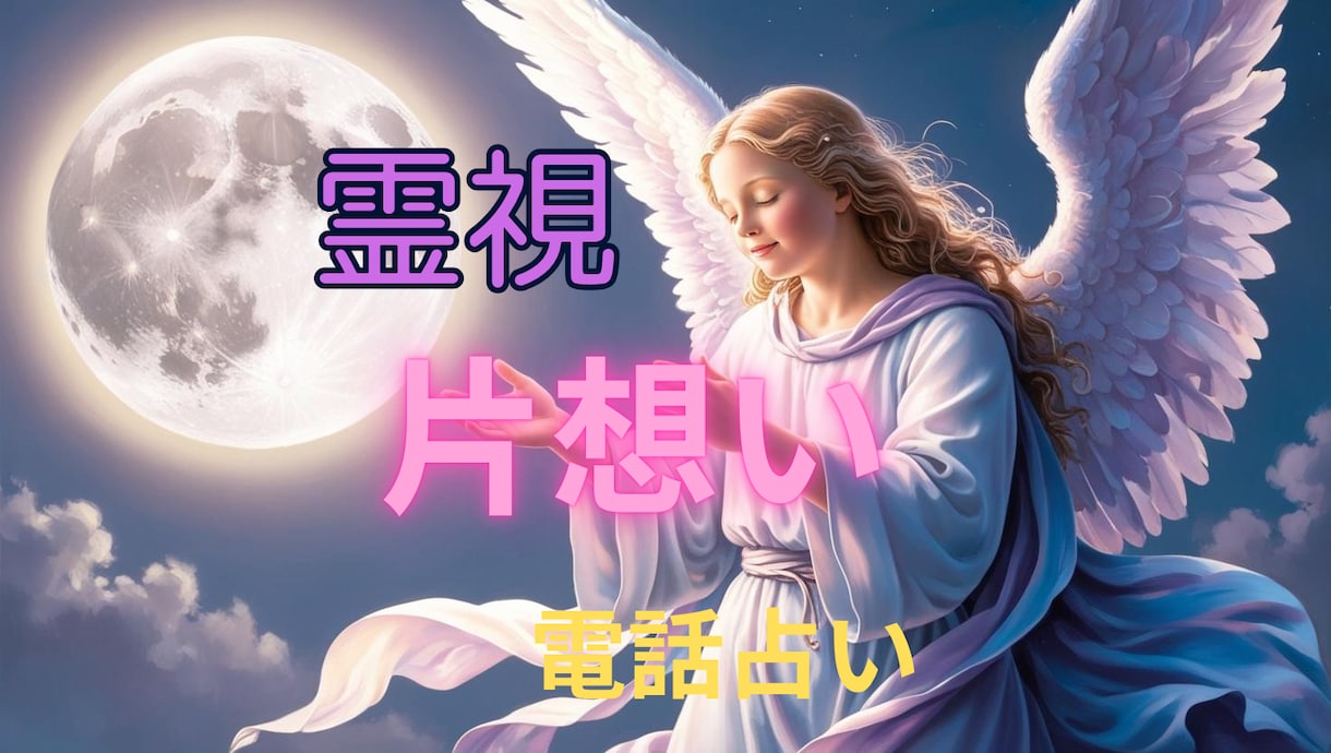 初秋に動くあの人の本音と進展を丁寧に読み解きます 片思いの不安に寄り添い本音と心の距離を丁寧に鑑定します イメージ1