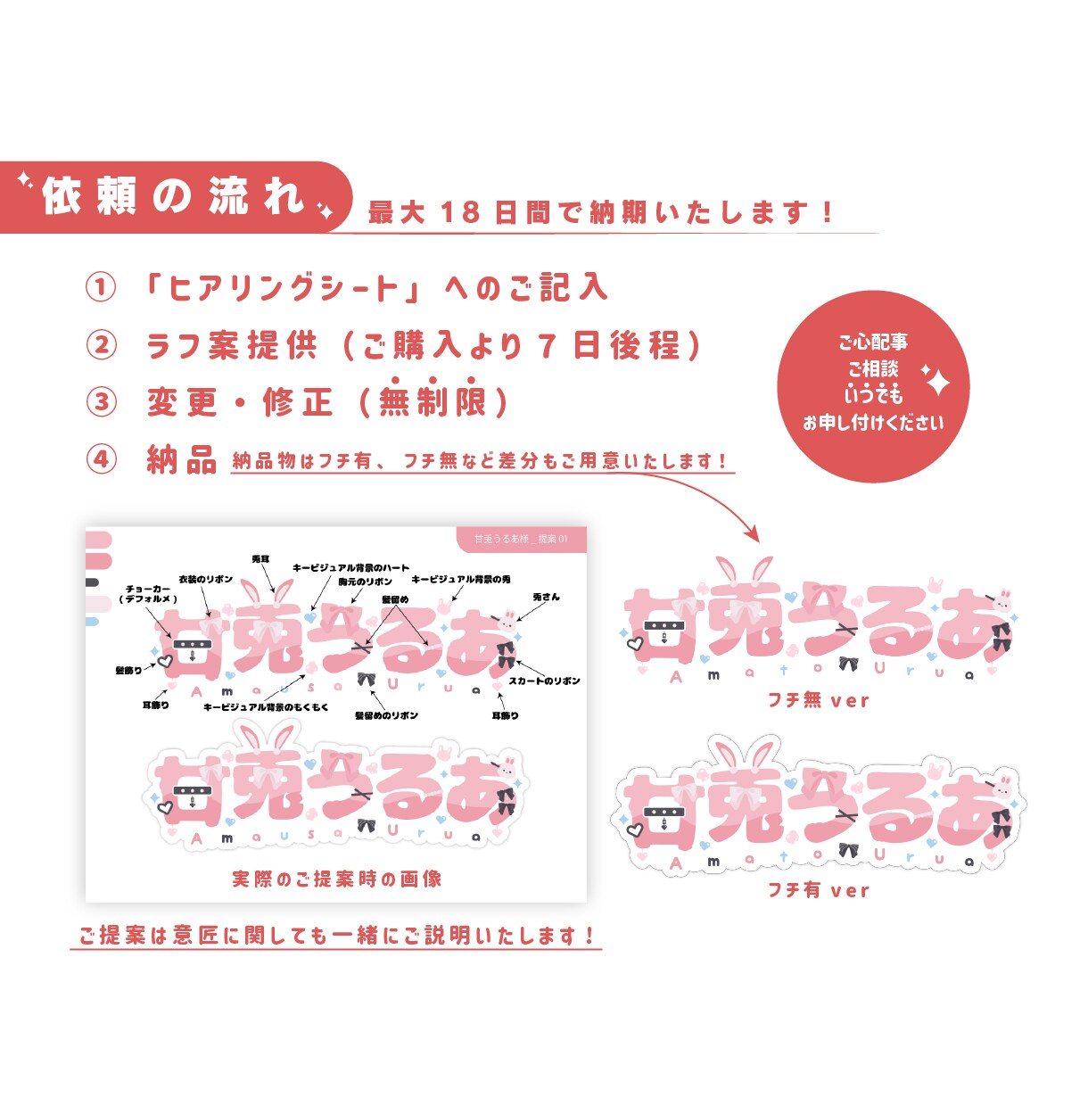 Vtuber様向けネームロゴを制作します 企画・同人誌・漫画タイトルロゴ・Vtuberネームロゴ イメージ6