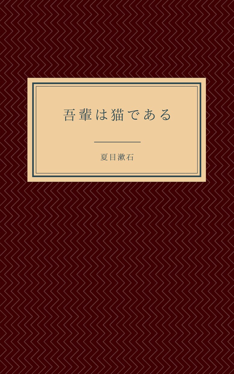 あなたの写真・イラストから電子書籍の表紙を作ります 小説からビジネス書まで幅広く対応  3案提案します イメージ5