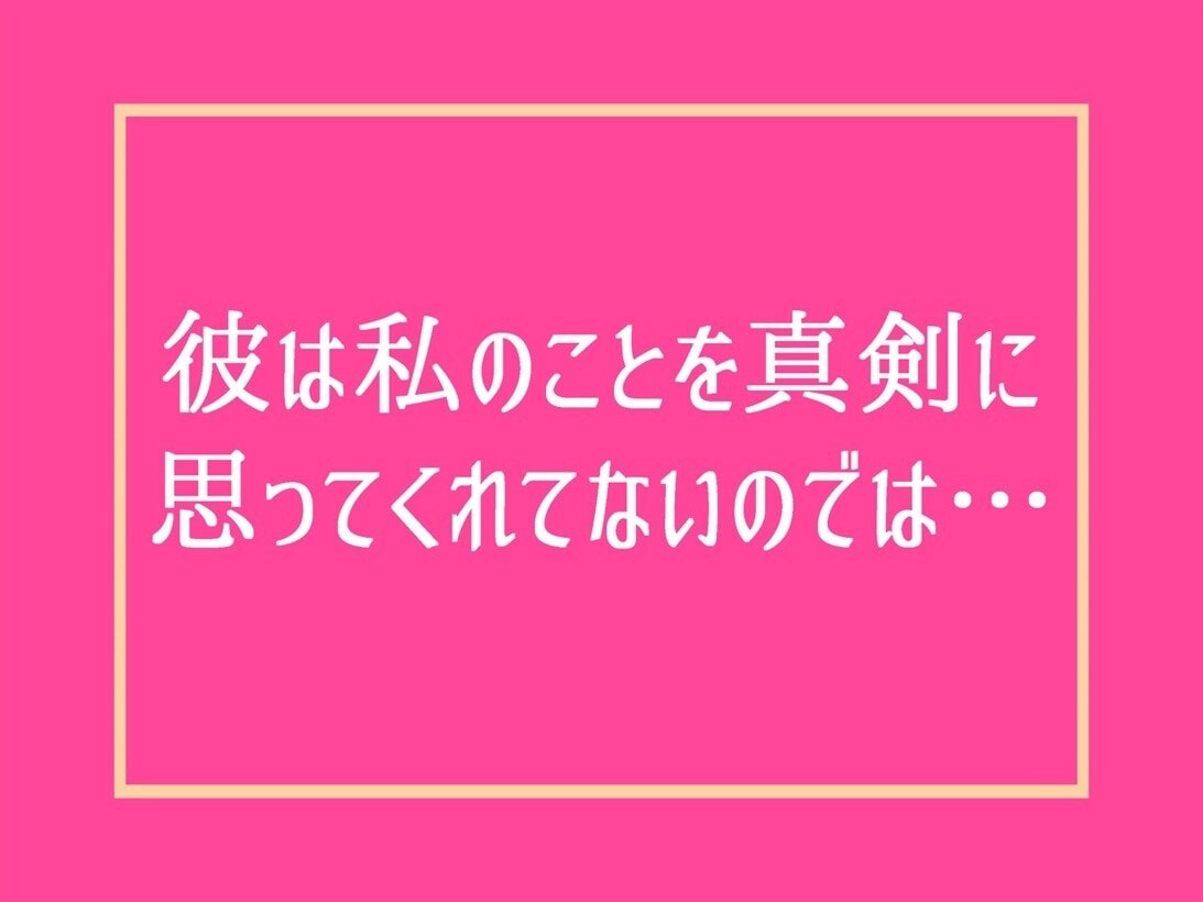 女性限定！男の本音・彼氏のリアルな気持ちを教えます 恋愛不倫片思い浮気復縁結婚婚活秘密の性癖複雑な人間関係の愚痴 イメージ9